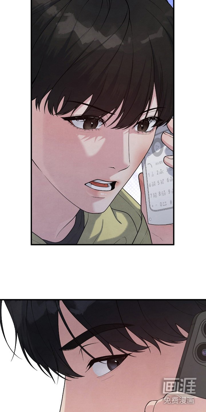 第19章：冒犯了