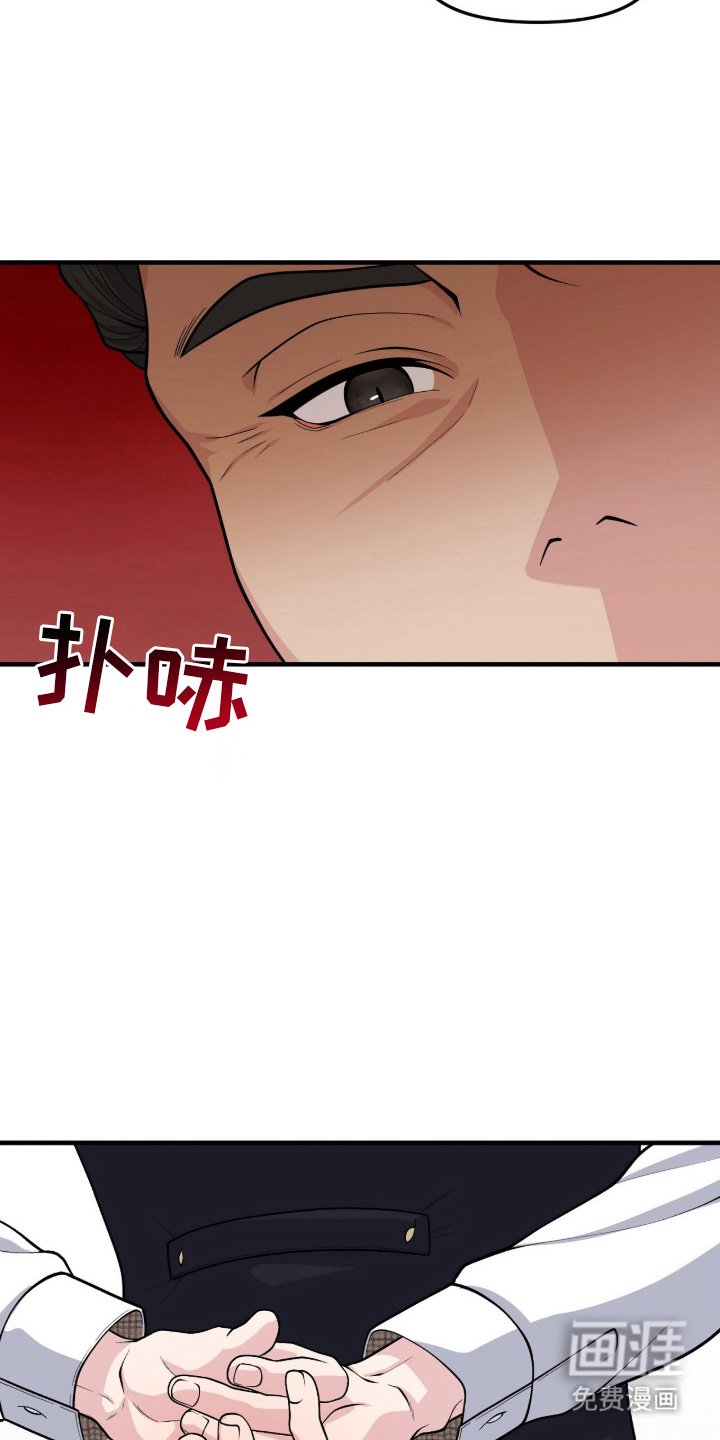 第2章：身不由己