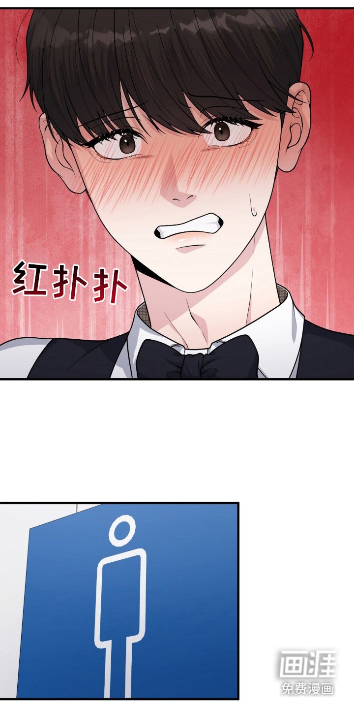 第2章：身不由己