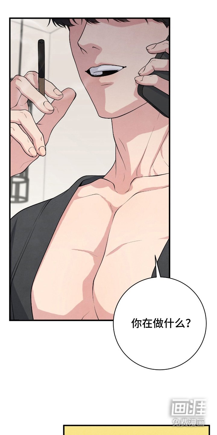 第20章：按照兴致来