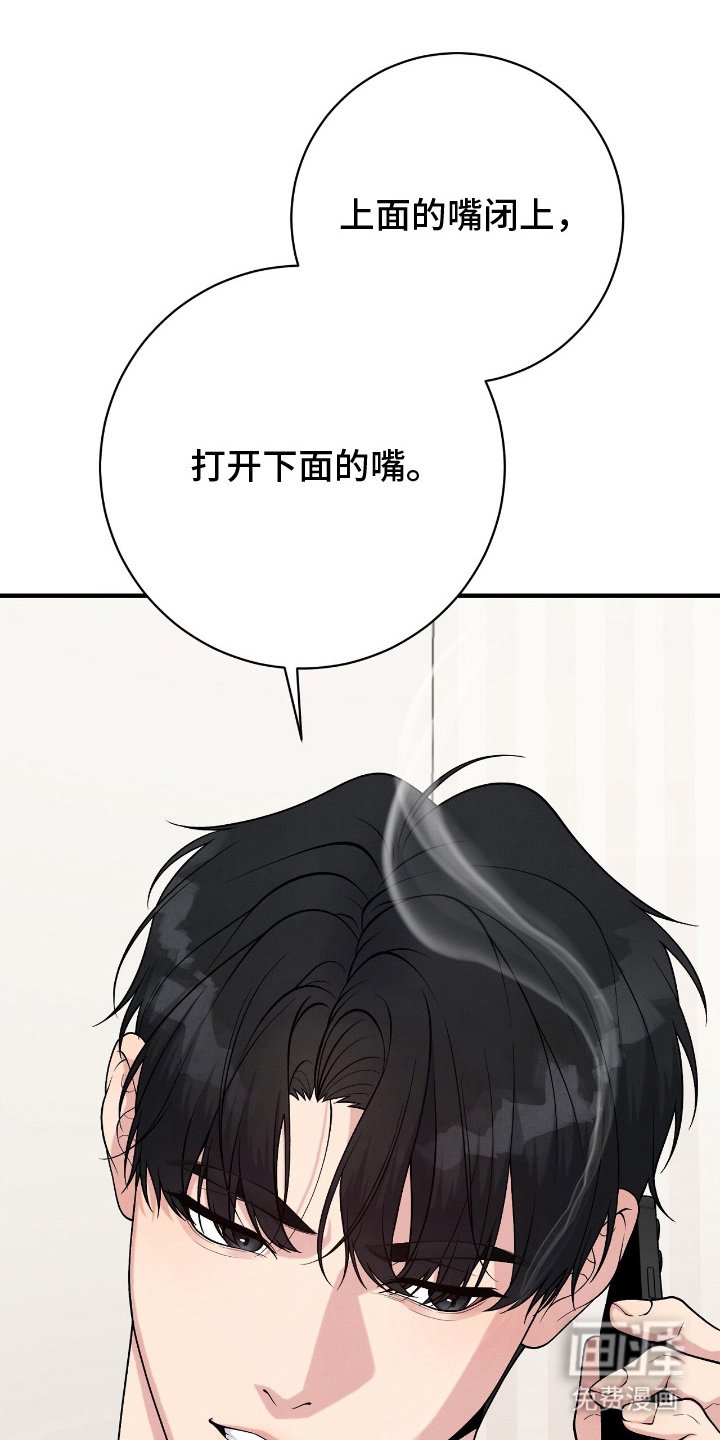 第20章：按照兴致来