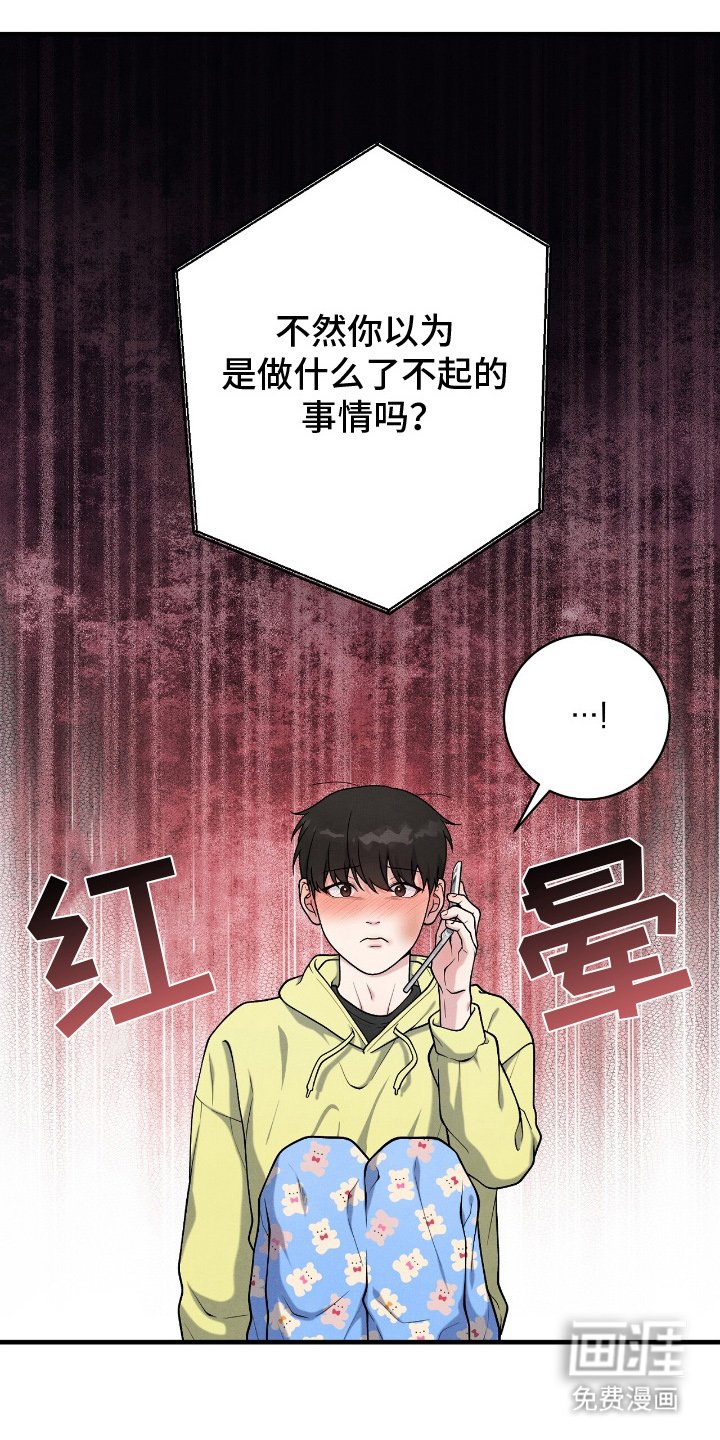 第20章：按照兴致来