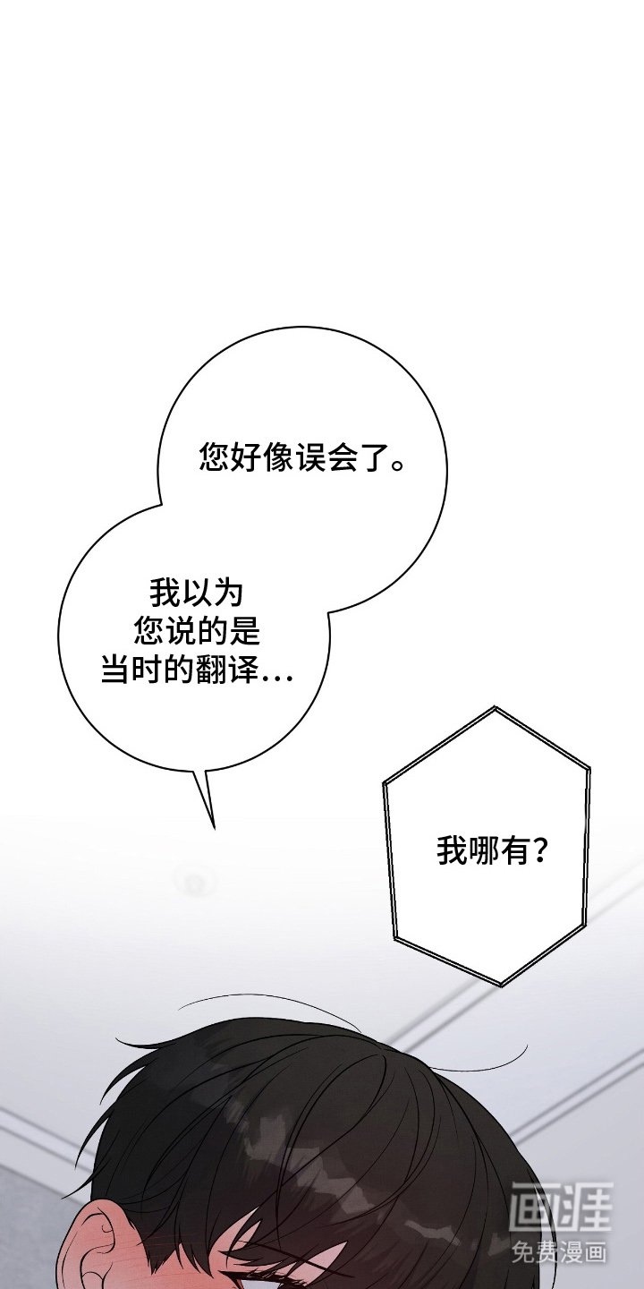 第20章：按照兴致来