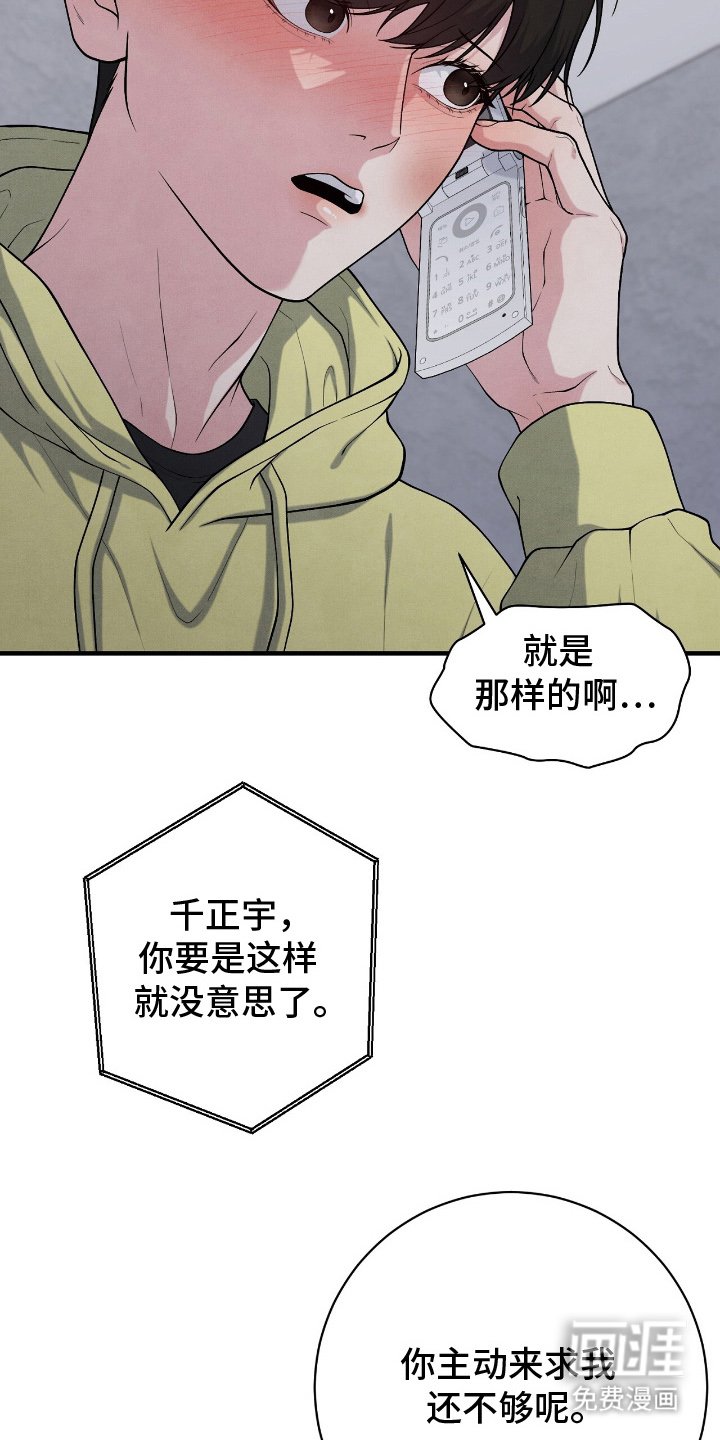 第20章：按照兴致来