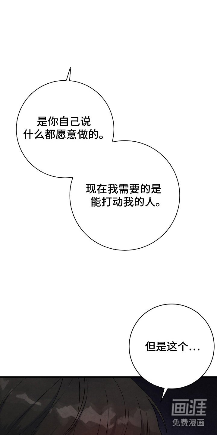 第20章：按照兴致来