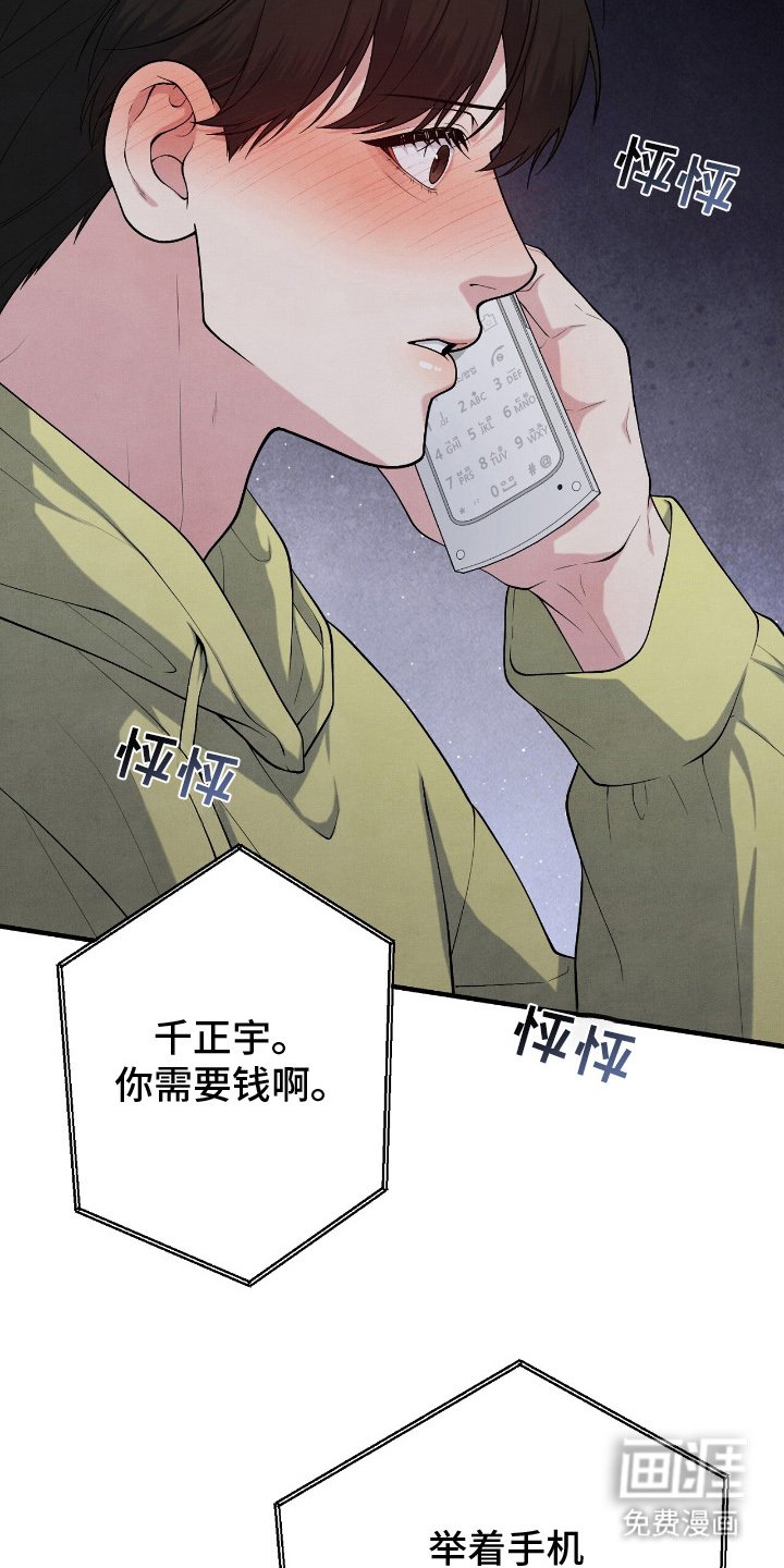 第20章：按照兴致来