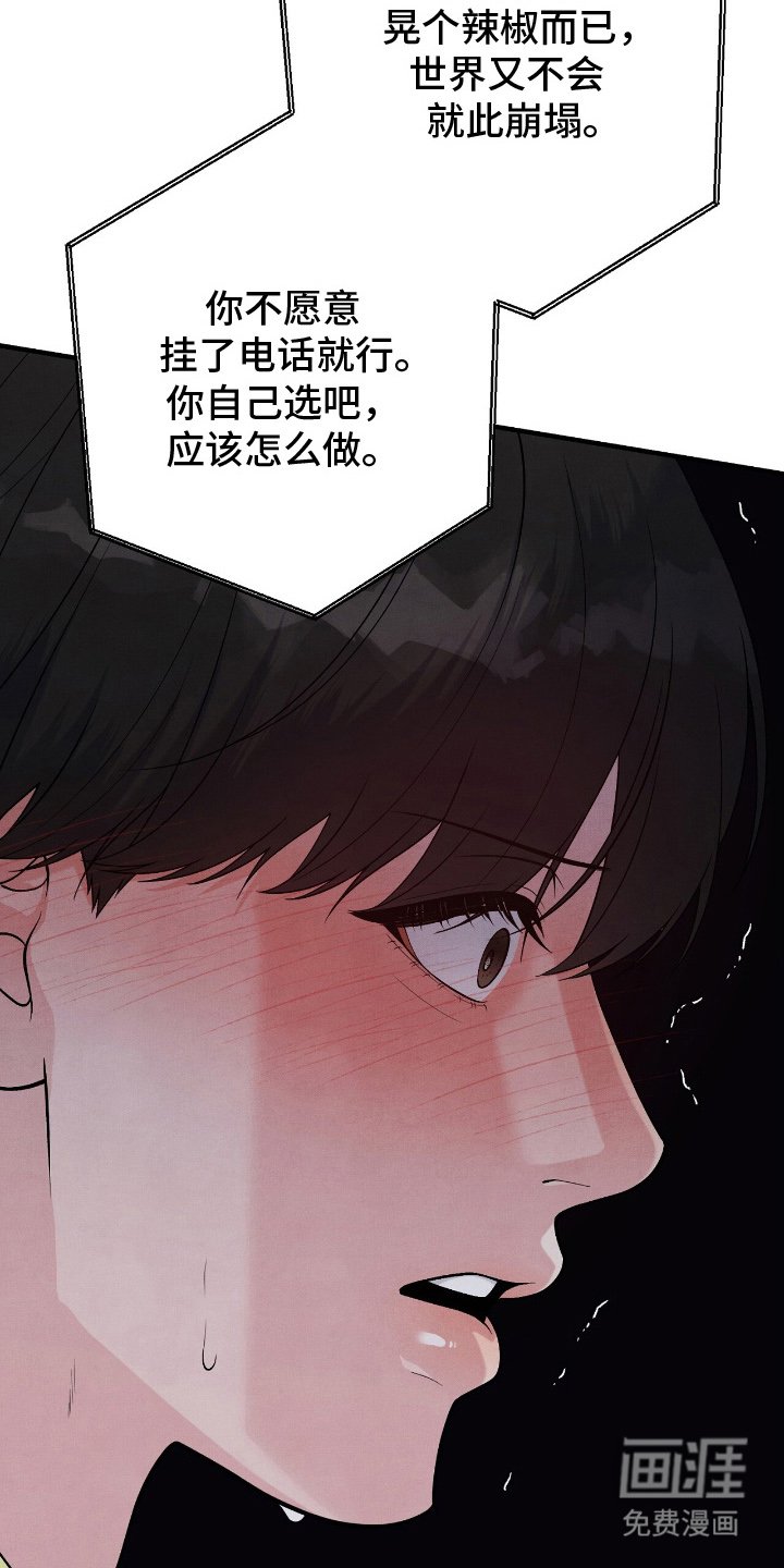 第20章：按照兴致来