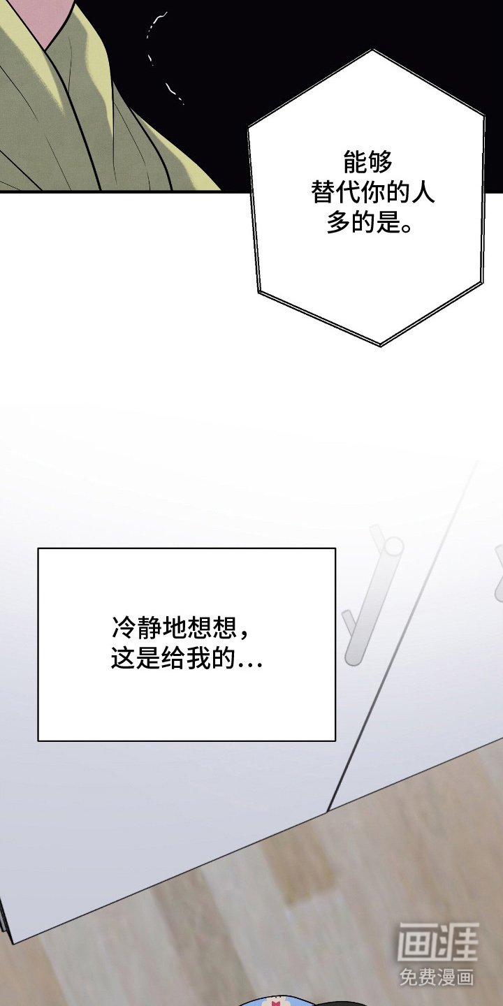 第20章：按照兴致来