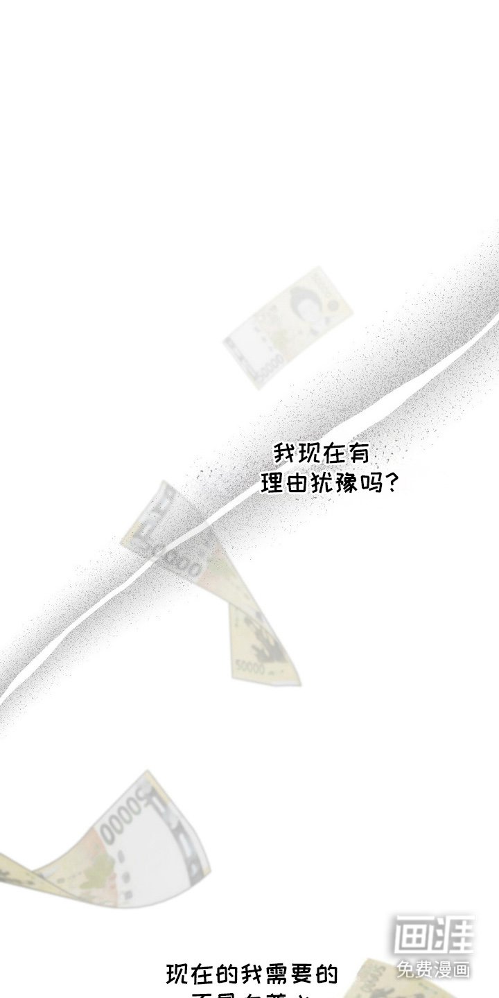 第20章：按照兴致来
