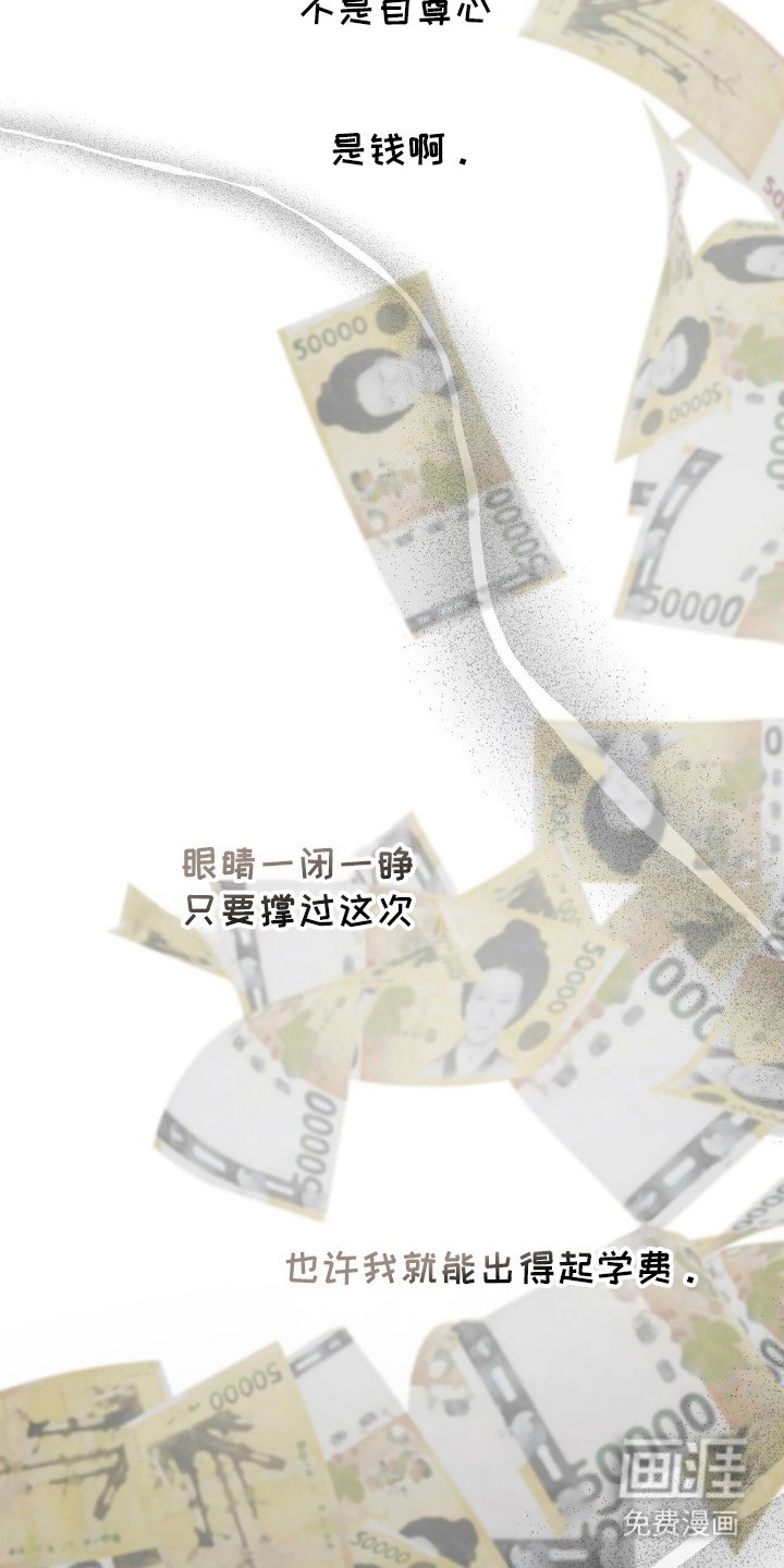 第20章：按照兴致来