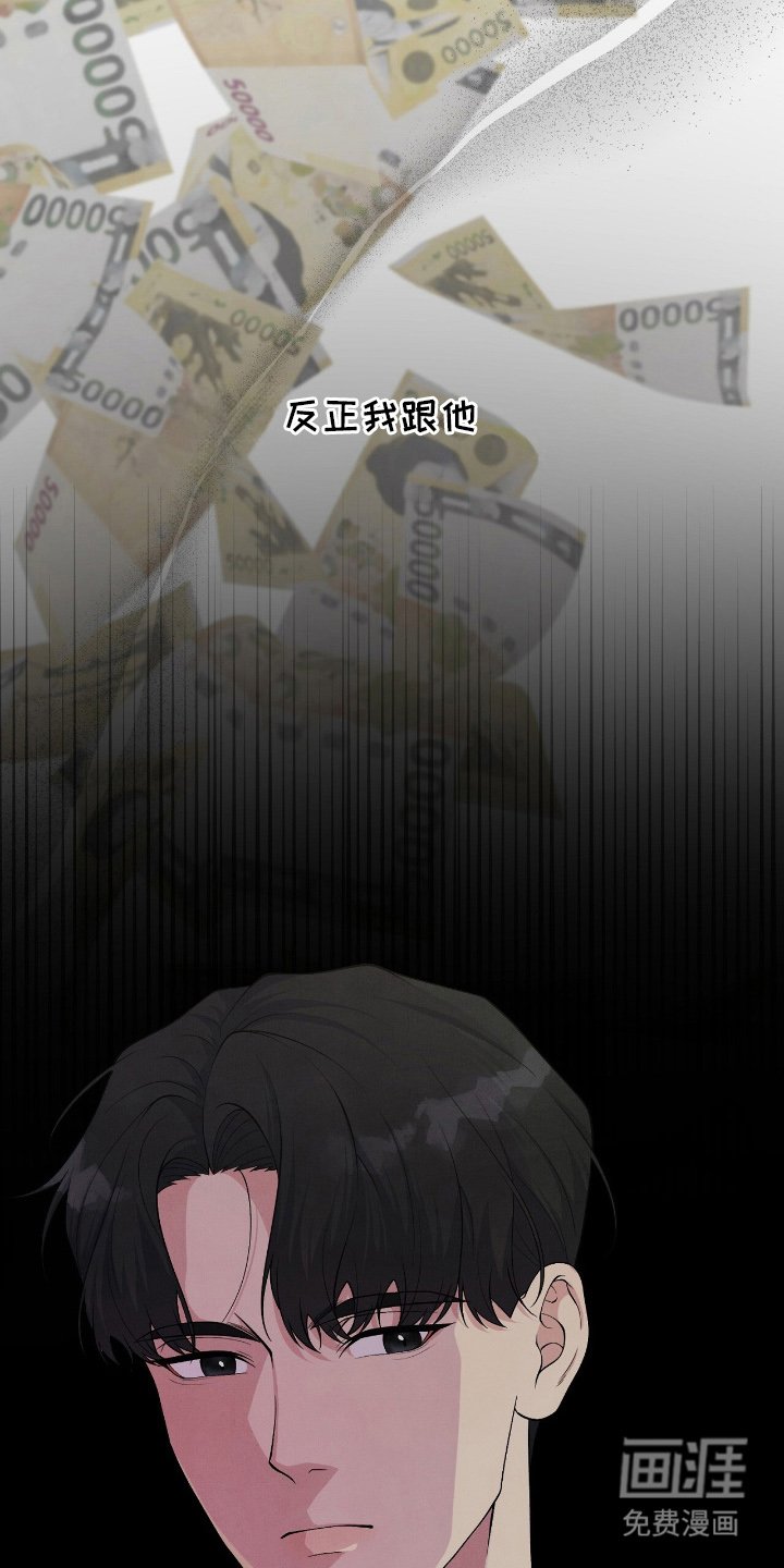 第20章：按照兴致来