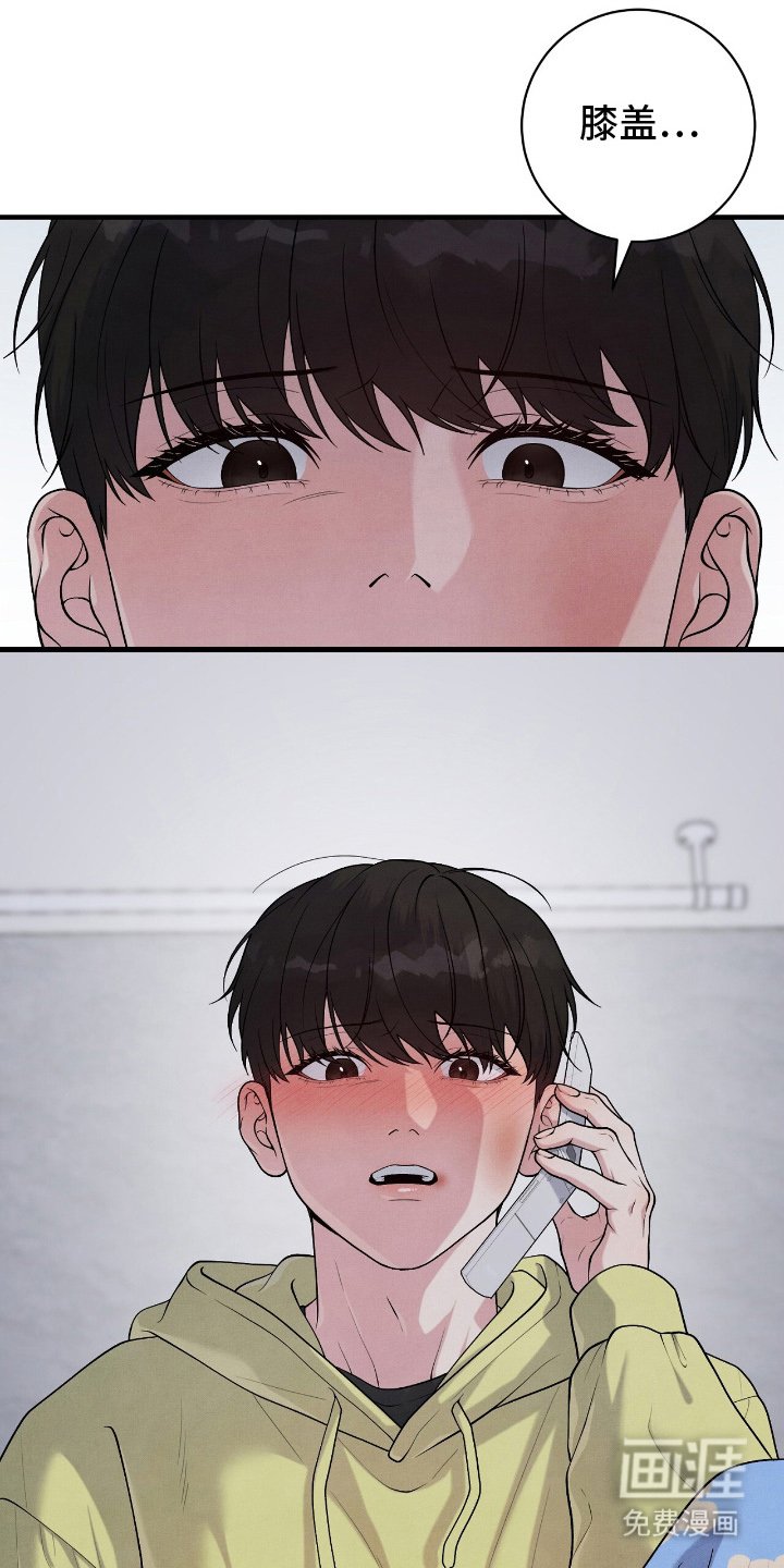 第20章：按照兴致来