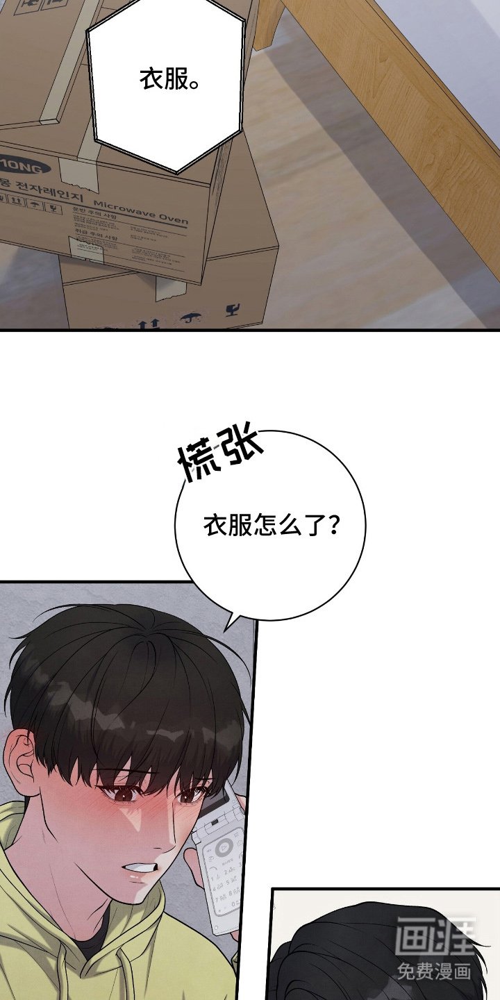 第20章：按照兴致来