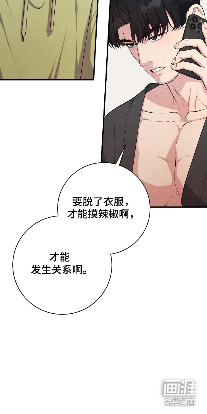 第20章：按照兴致来