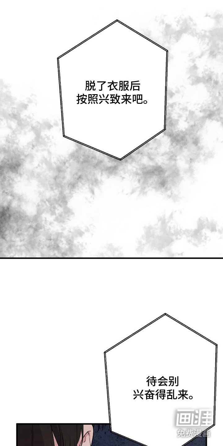 第20章：按照兴致来