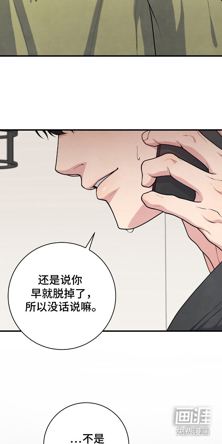 第20章：按照兴致来