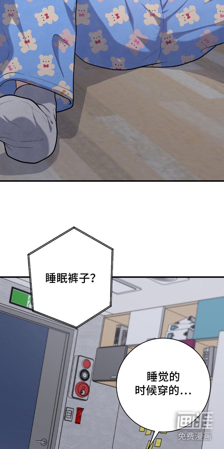 第20章：按照兴致来