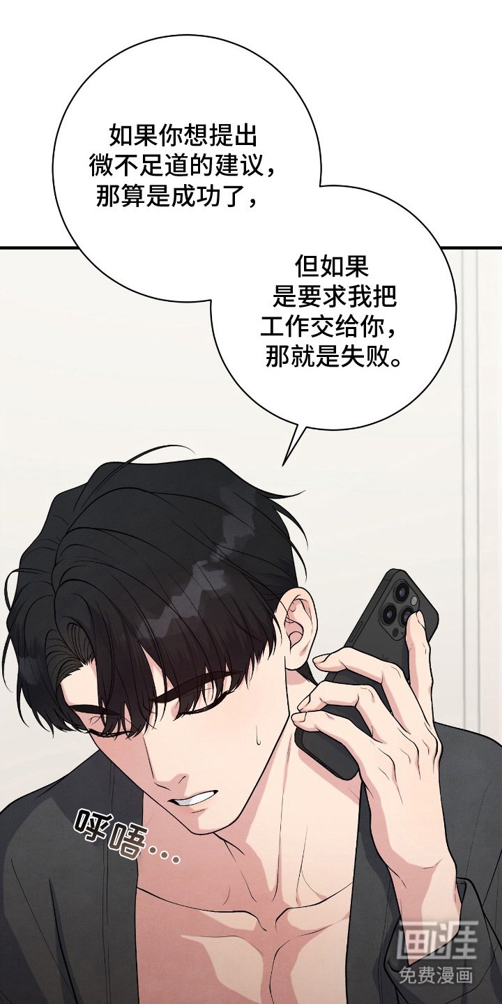 第21章：差点出卖身体