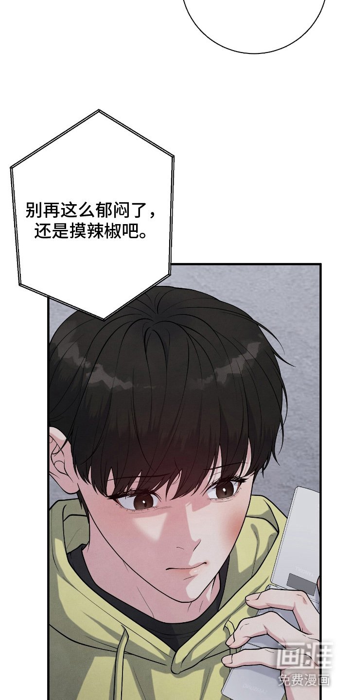 第21章：差点出卖身体