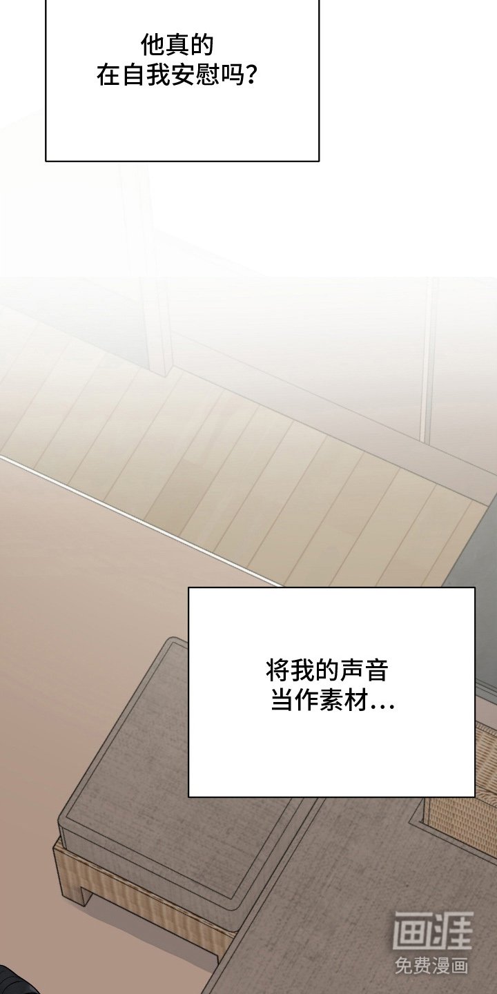 第21章：差点出卖身体