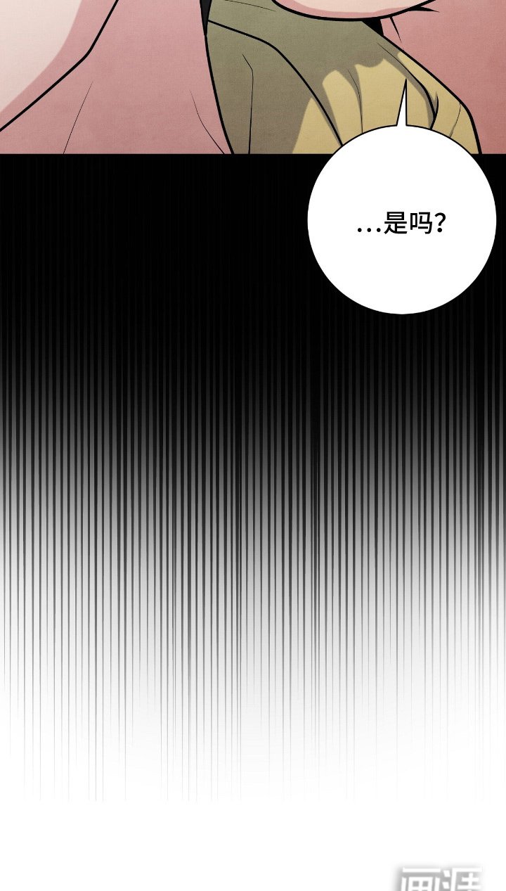 第21章：差点出卖身体