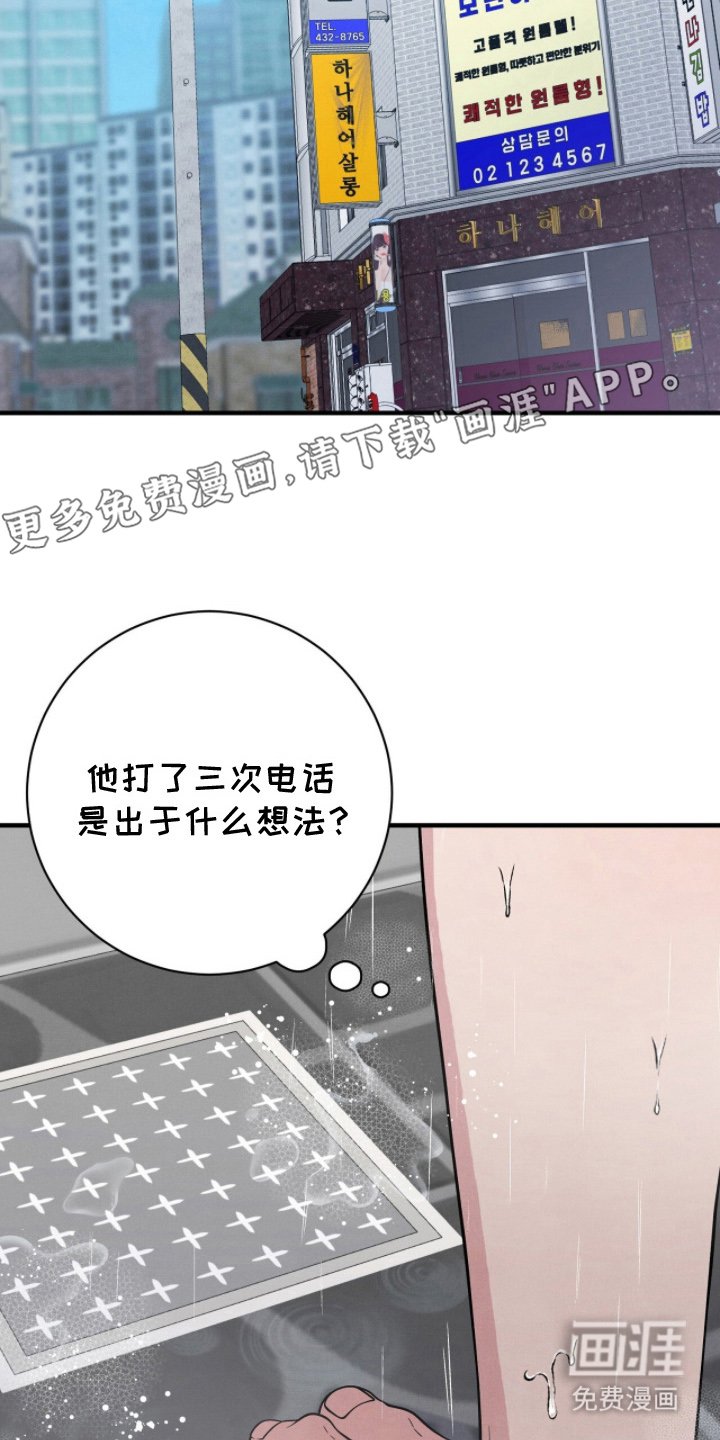 第22章：回到了航游