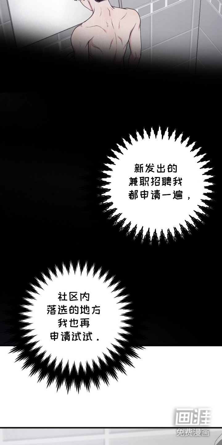 第22章：回到了航游