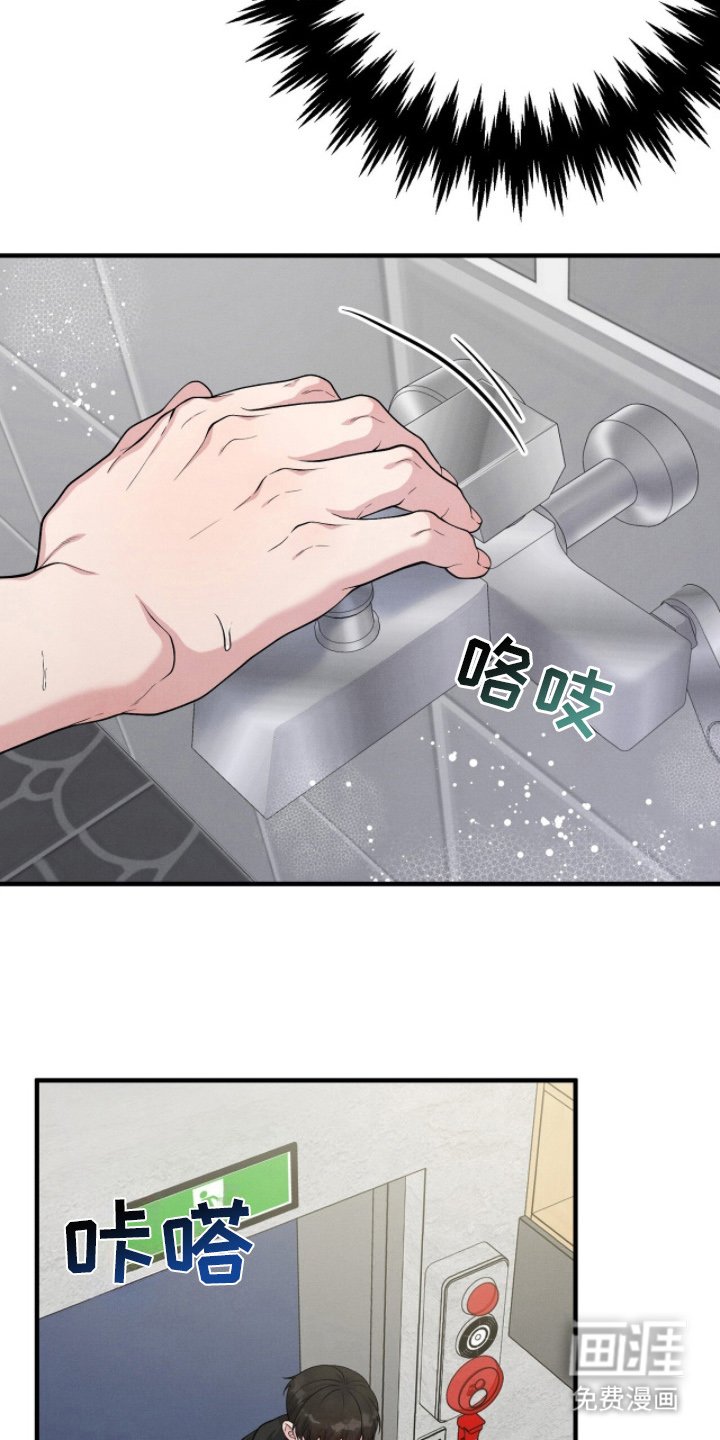 第22章：回到了航游
