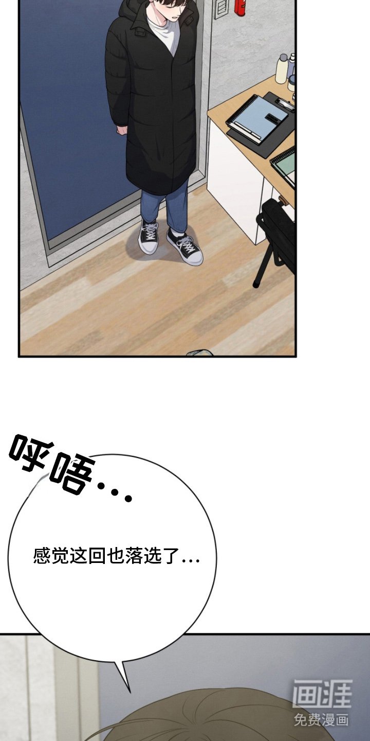 第22章：回到了航游