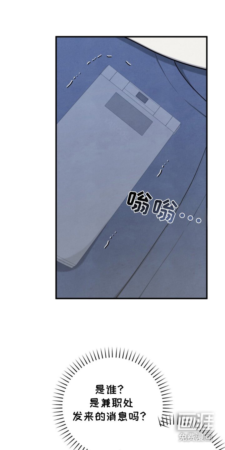 第22章：回到了航游