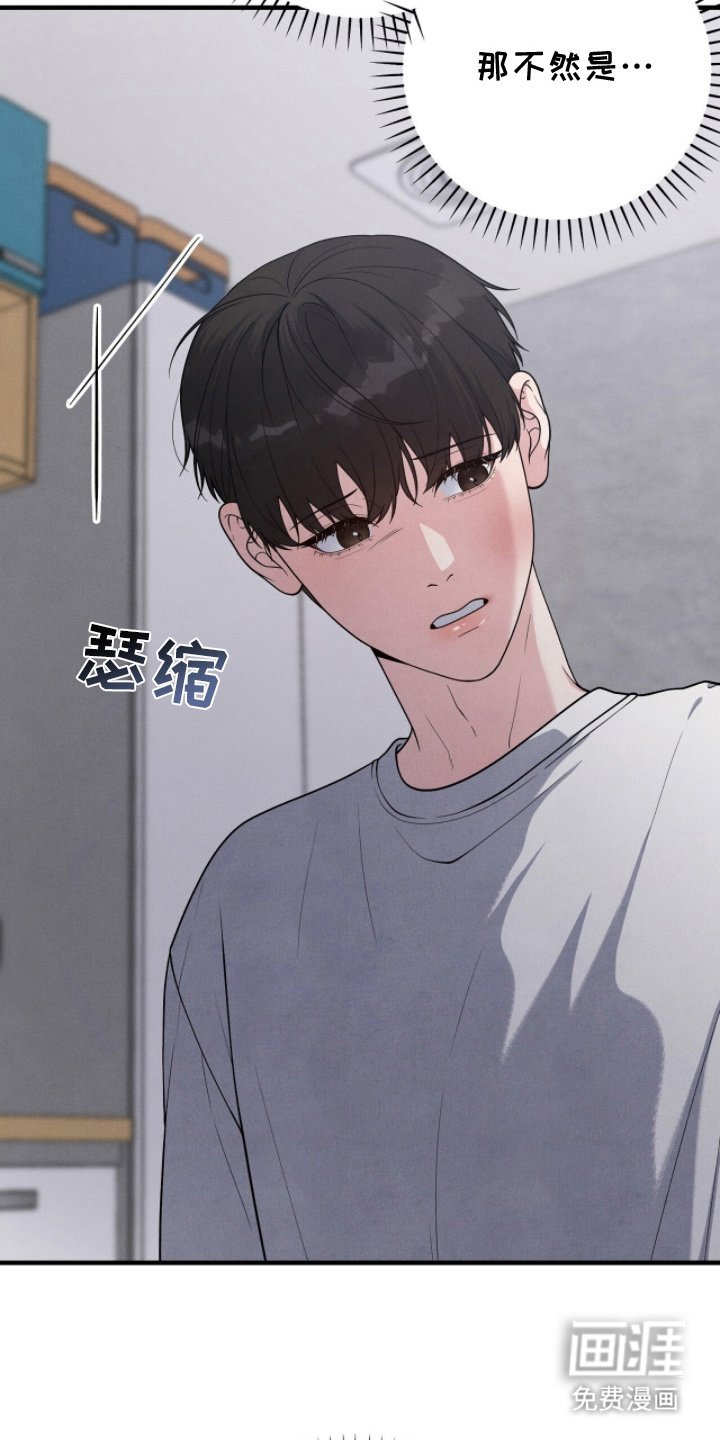 第22章：回到了航游