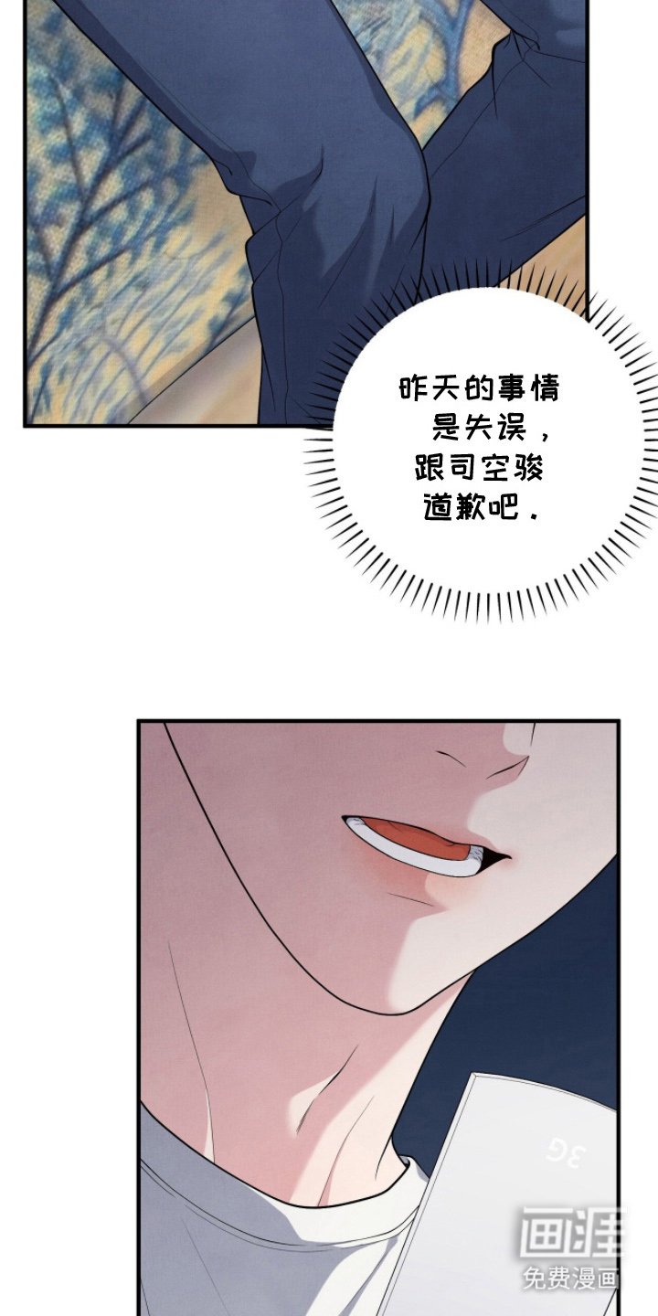 第22章：回到了航游
