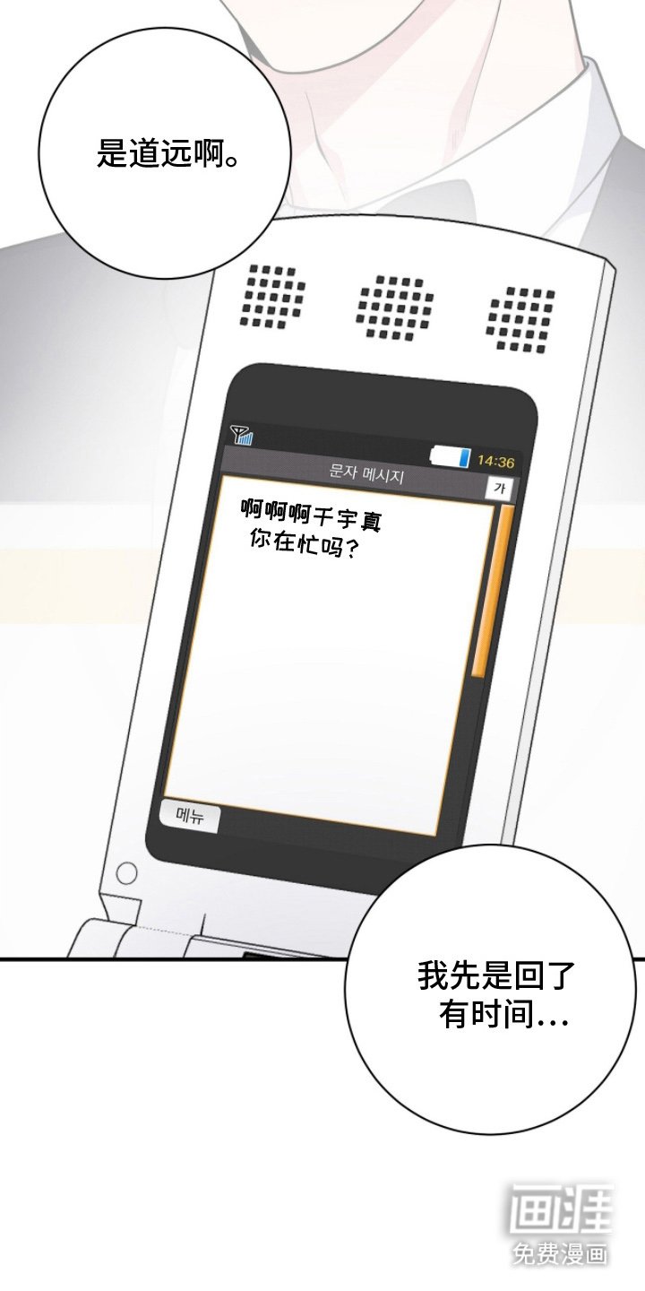 第22章：回到了航游