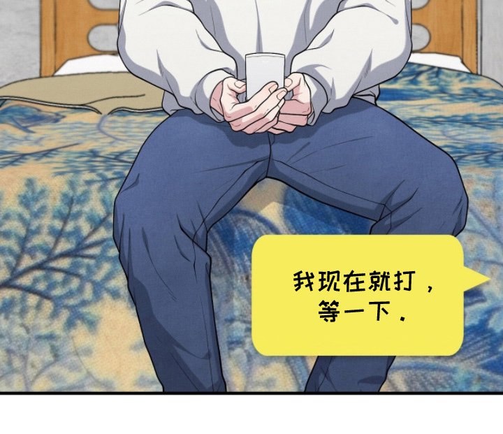 第22章：回到了航游
