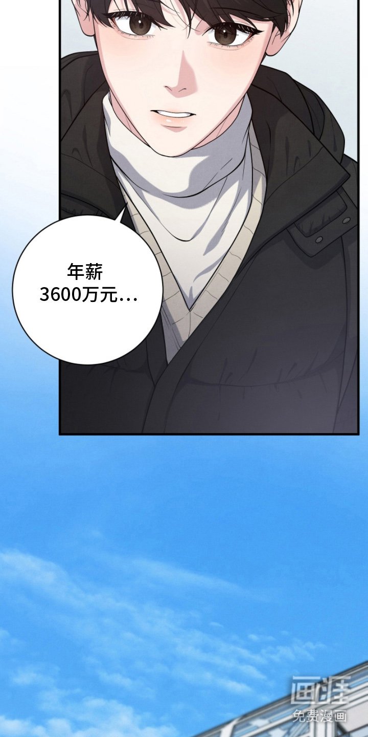 第22章：回到了航游