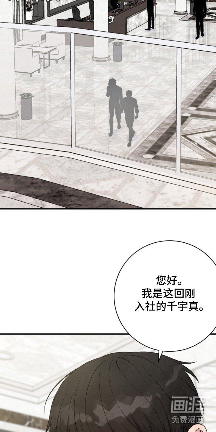 第22章：回到了航游