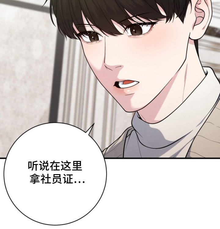 第22章：回到了航游