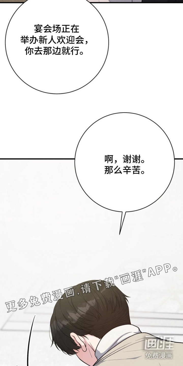 第23章：打招呼