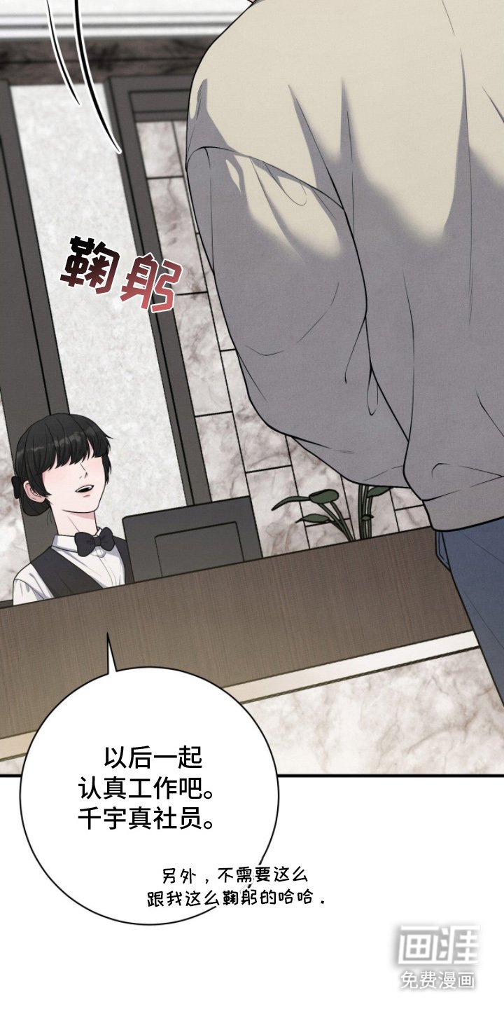第23章：打招呼