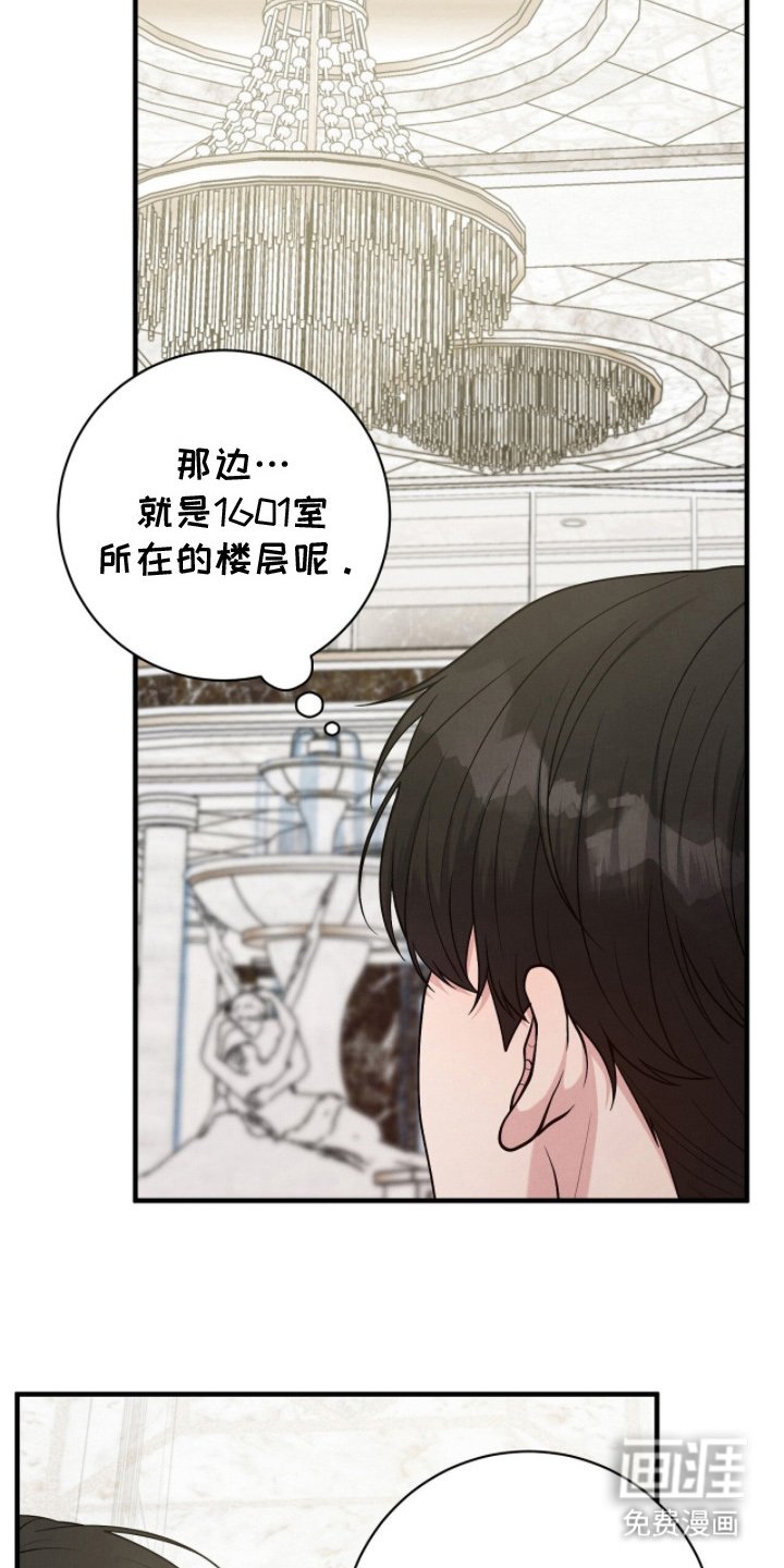 第23章：打招呼