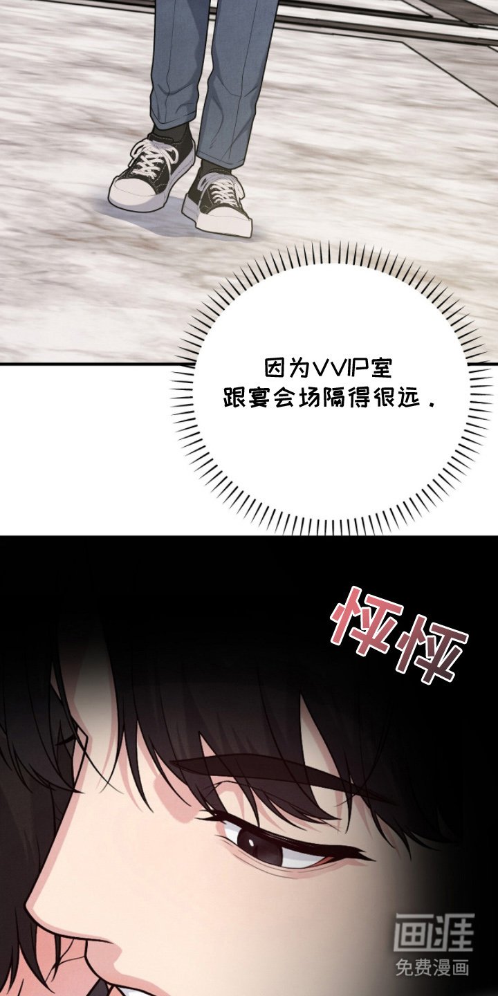 第23章：打招呼
