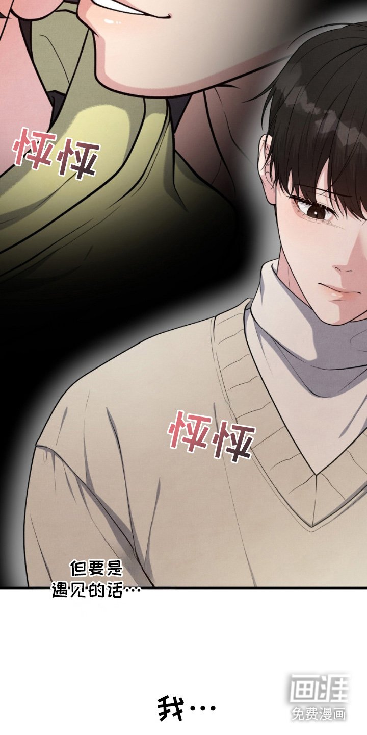 第23章：打招呼