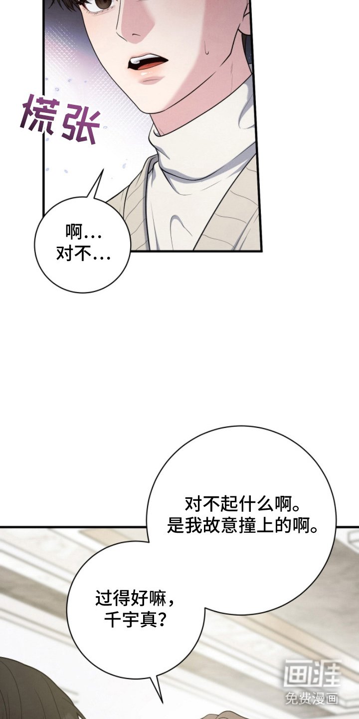 第23章：打招呼