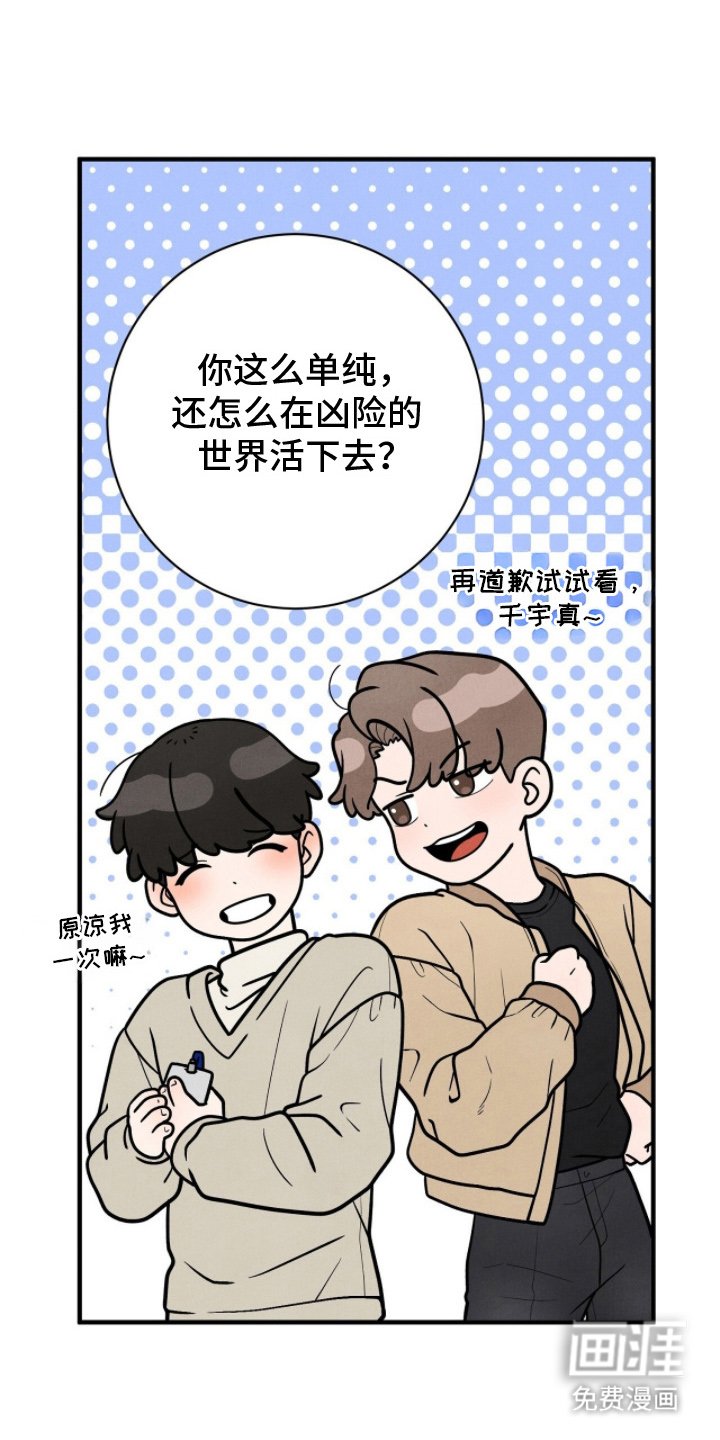 第23章：打招呼
