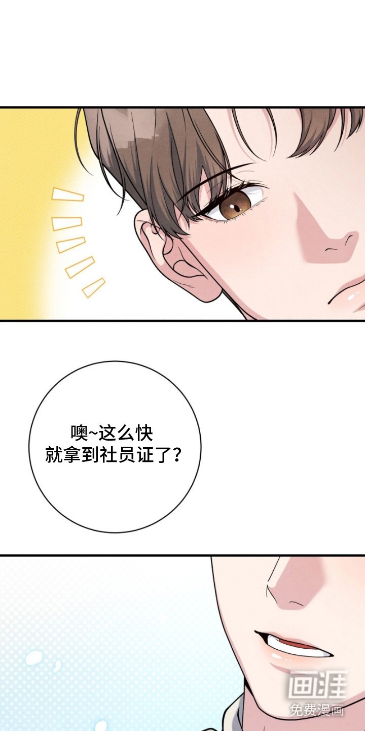 第23章：打招呼