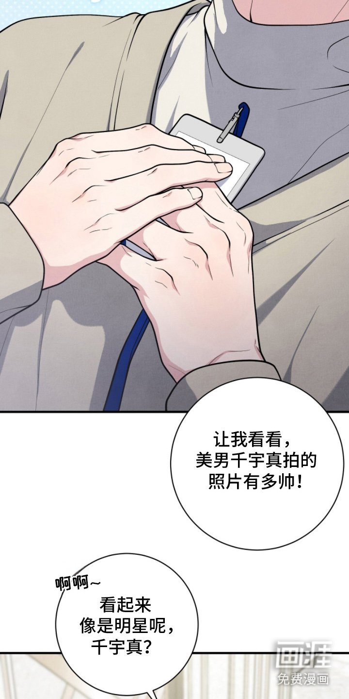 第23章：打招呼