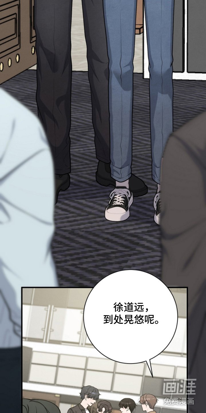第23章：打招呼