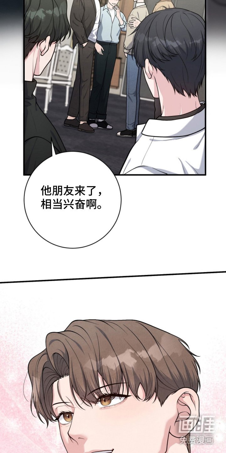 第23章：打招呼
