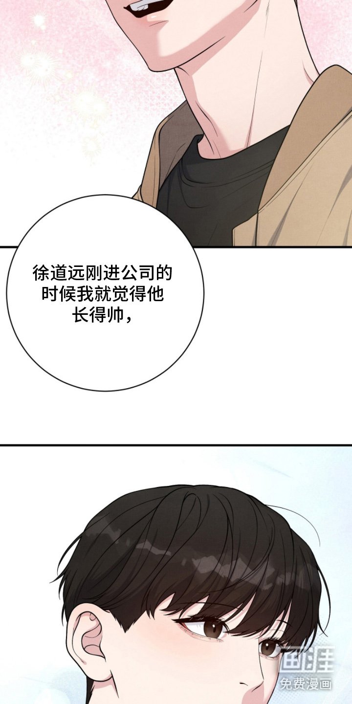 第23章：打招呼