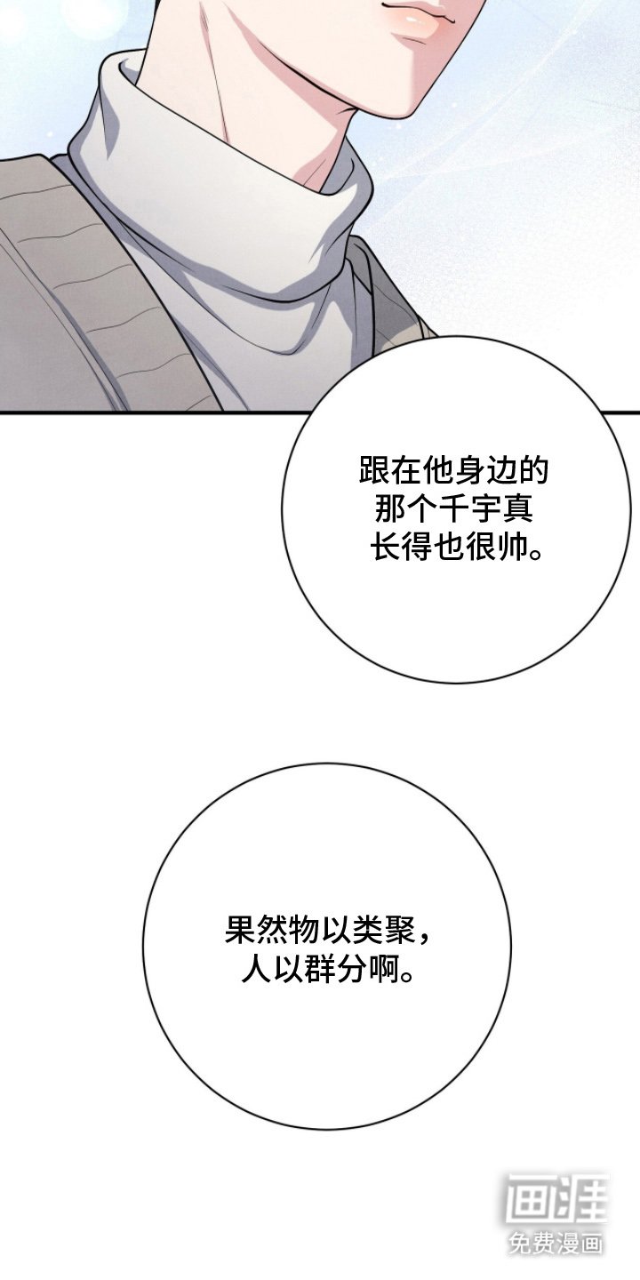 第23章：打招呼